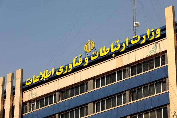 حمایت اضطراری از کسب‌وکارهای دیجیتال وارد فاز اجرایی شد