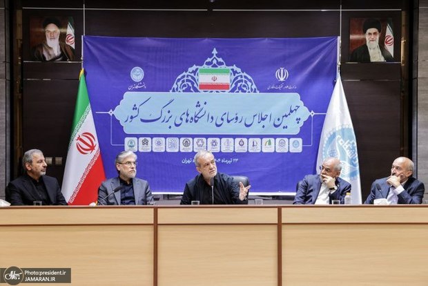 پزشکیان: در برخی دانشگاه‌ها، اساتید و نخبگان را تحت فشار قرار می‌دهند