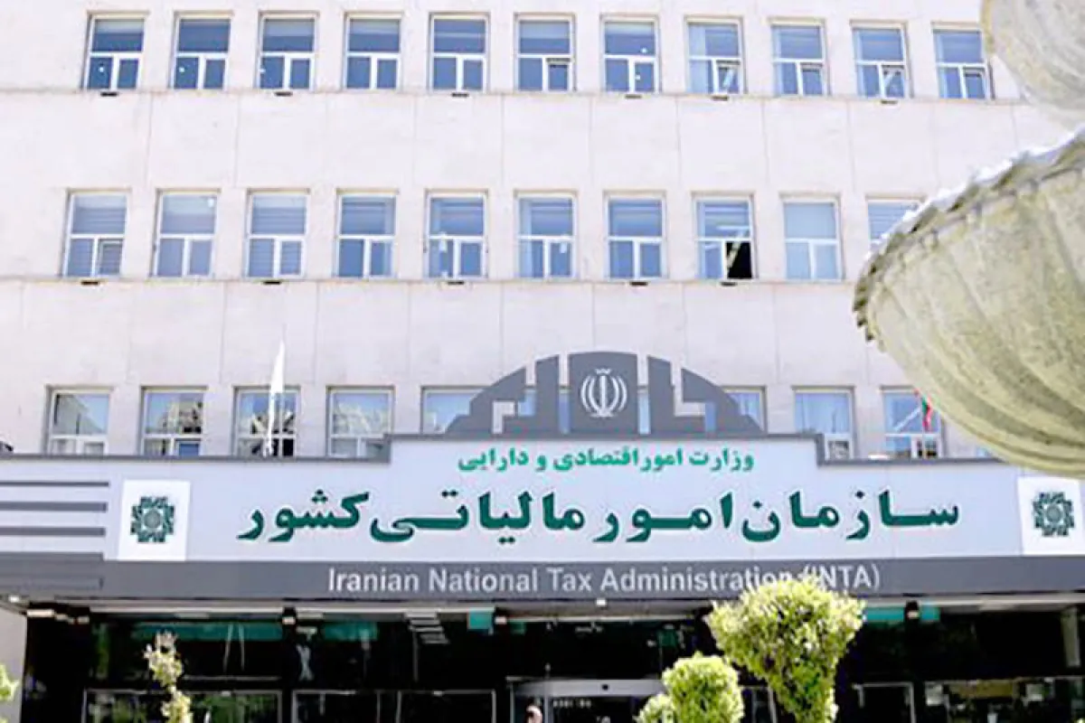 سامانه جدید مالیاتی برای تراکنش‌های بانکی مبالغ بالا ایجاد شد