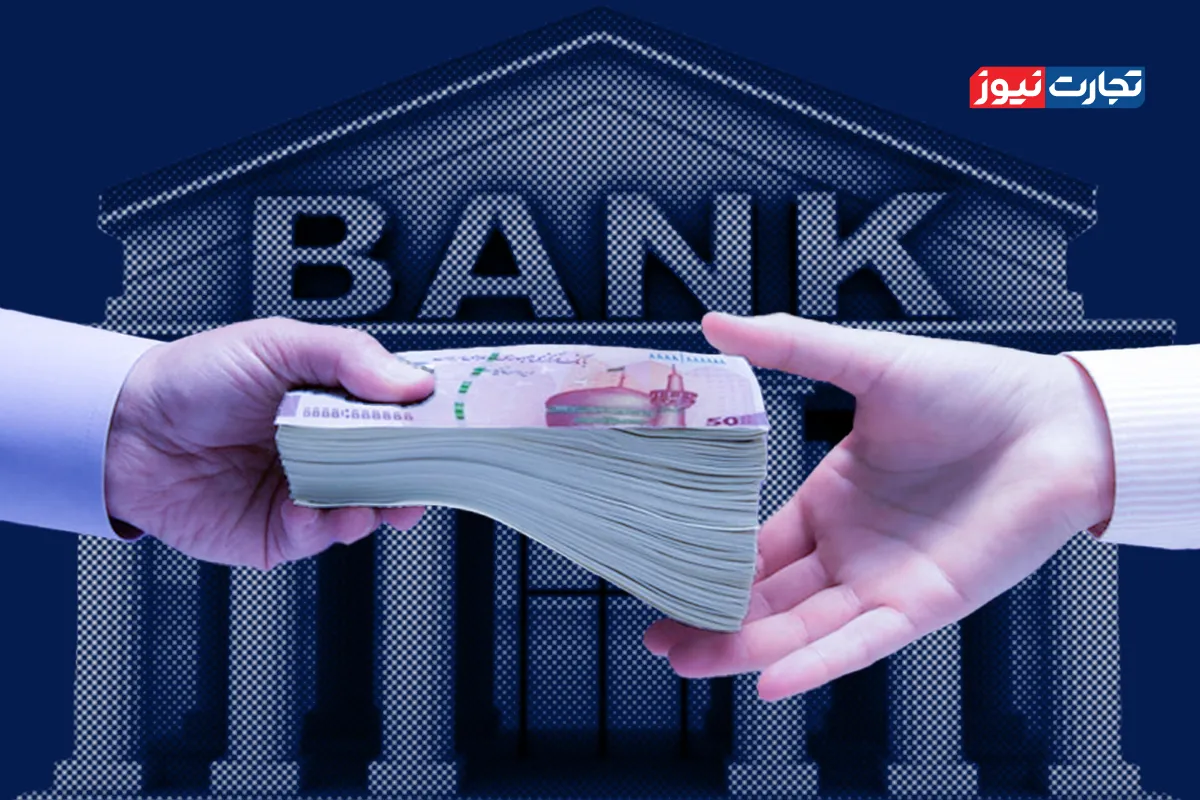 وام 600 میلیون تومانی بانک ملت