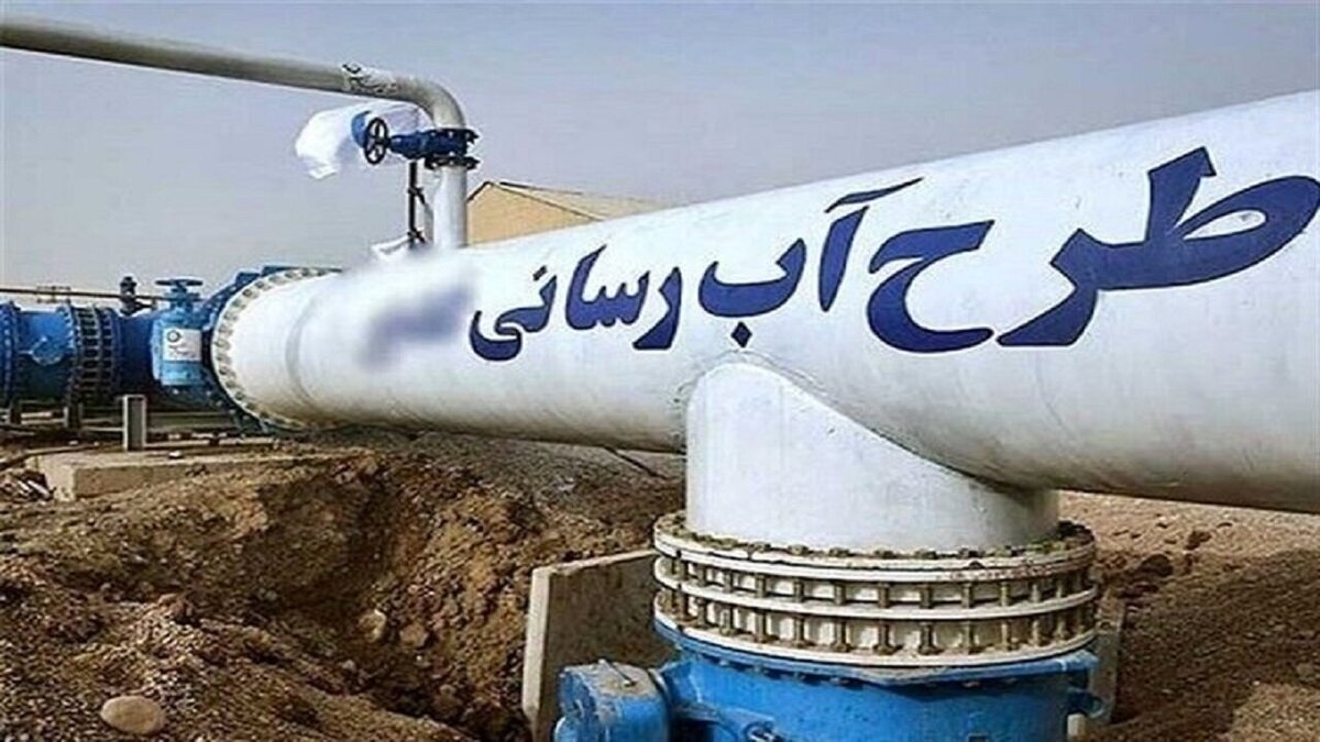 احتمال انتقال آب دریا به تهران چقدر است؟