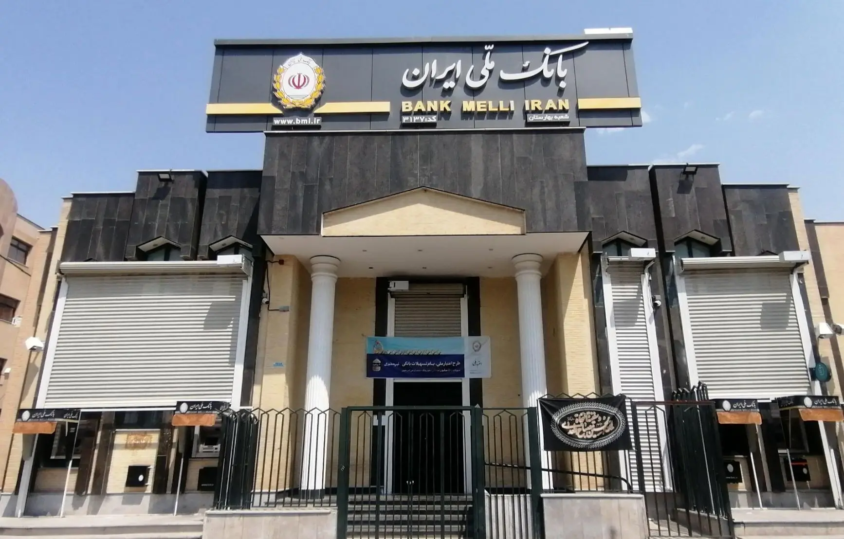 بانک ملی هشدار داد؛ مراقب بدافزارهای «بام» و «بله» باشید!