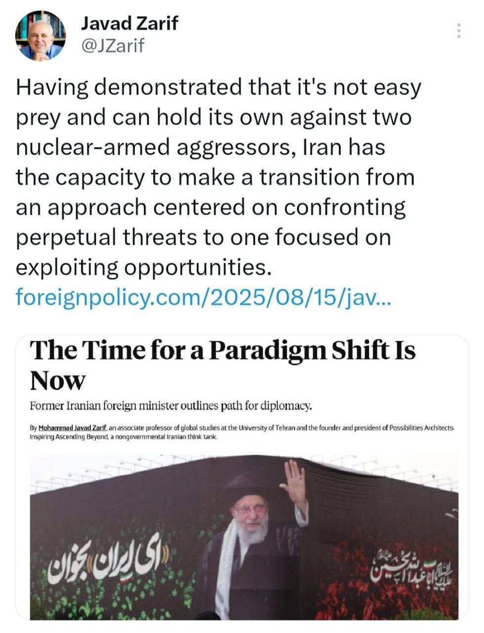 توییت انگلیسی ظریف: زمان انتخاب اکنون فرا رسیده است