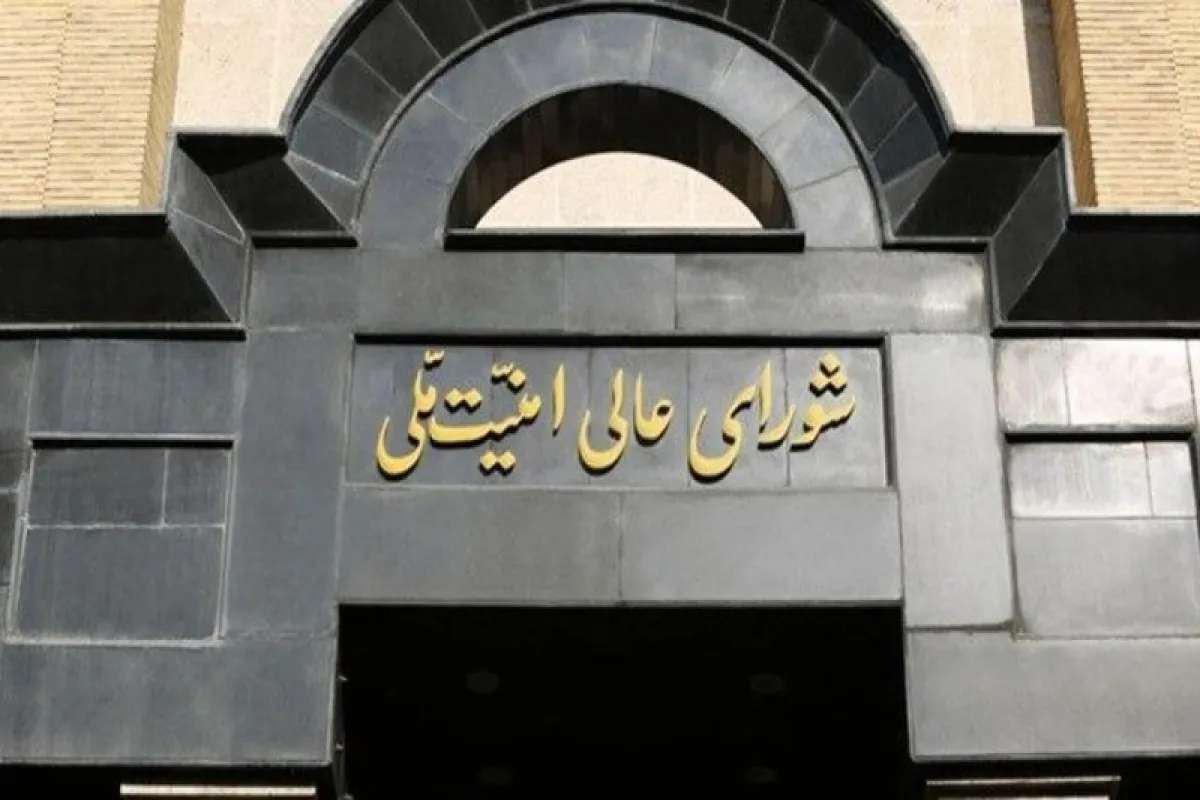 شورای عالی دفاع برای زمان حاد تشکیل شده است