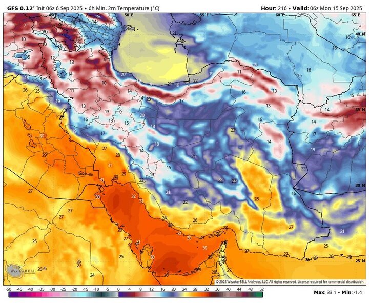 امروز و فردا ۴ استان کشور برای بارش باران آماده باشند