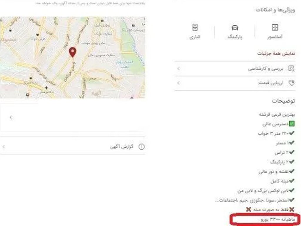اجاره خانه به دلار در تهران | راه و روش افزایش کرایه‌ در شرایط رکود