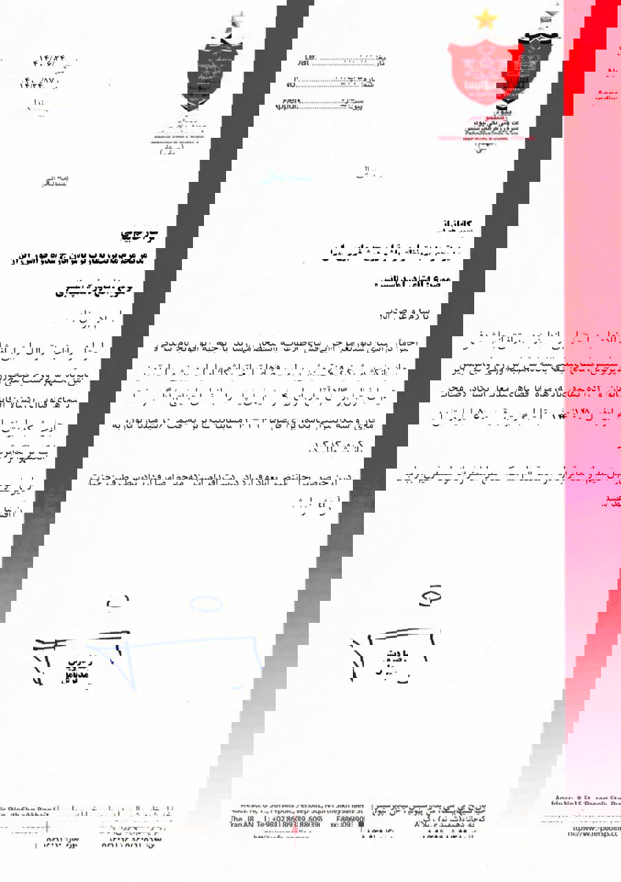 درآمد ۵۶۰ میلیاردی پرسپولیس از اسپانسرها و تبلیغات