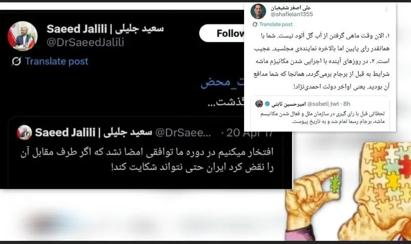 چه کسانی از بازگشت مکانیسم ماشه خوشحالند؟ چه کسانی از بازگشت مکانیسم ماشه خوشحالند؟