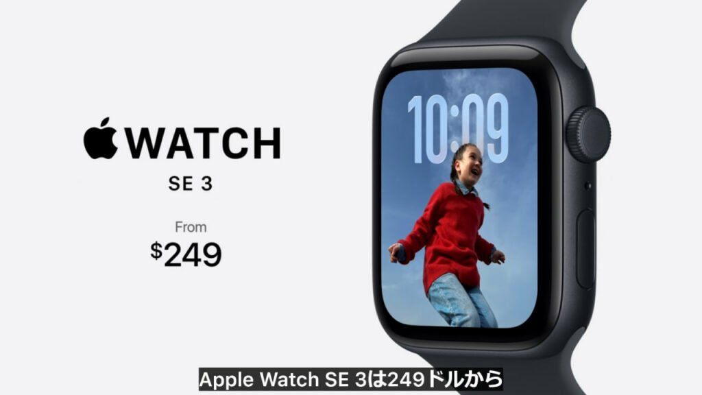 رونمایی از اپل واچ SE 3؛ همه جزئیات ویژگی‌ها و امکانات جدید