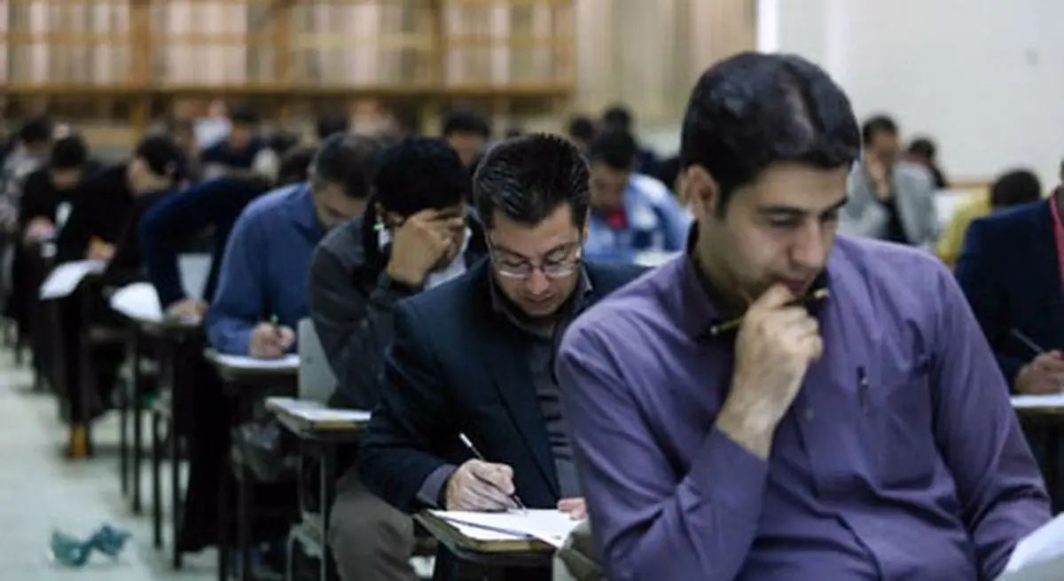 نتایج نهایی آزمون دکتری ۱۴۰۴ اعلام شد