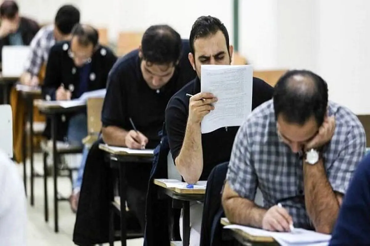 نتایج نهایی آزمون مشترک فراگیر دستگاه‌های اجرایی اعلام شد