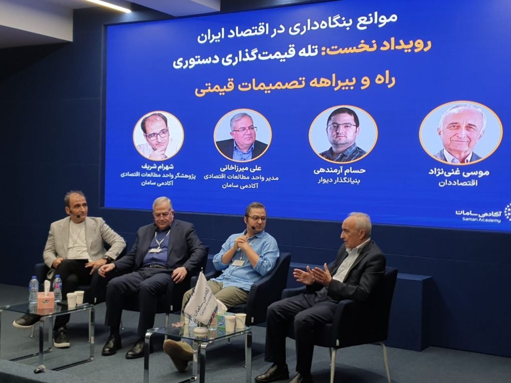 بنیان‌گذار دیوار: دخالت‌های حاکمیتی اکوسیستم استارتاپی را نابود کرده است