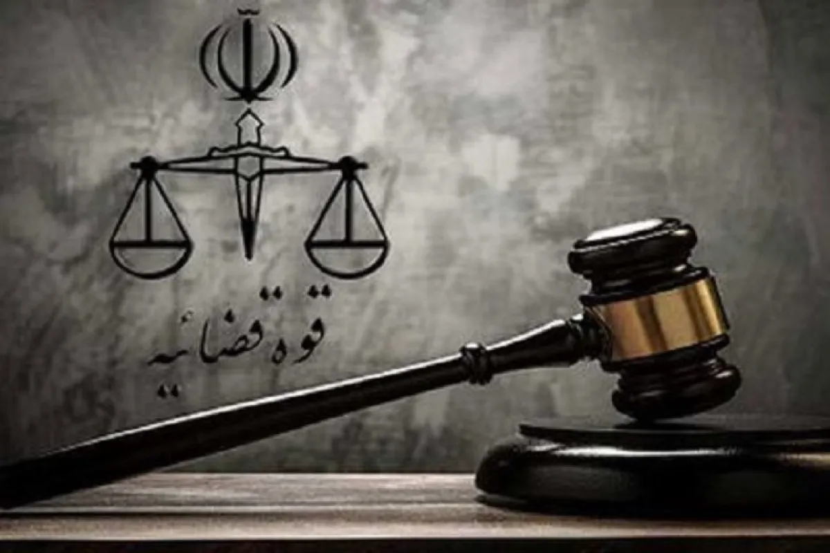 معاون قوه قضاییه: جرایم کلان اقتصادی مشمول عفو نمی‌شود