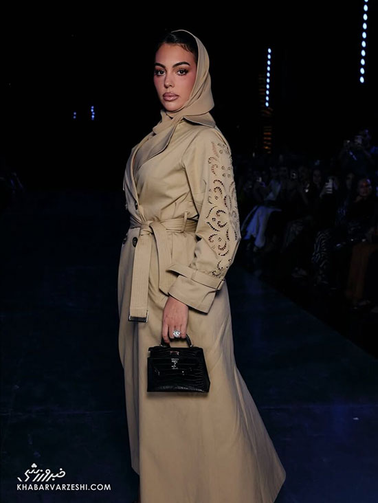 جورجینا با روسری و مانتو در هفته مُد ریاض