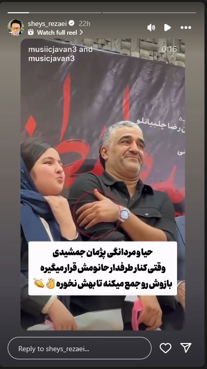 پرسپولیسیهای سابق برای پژمان جمشیدی سنگ تمام گذاشتند