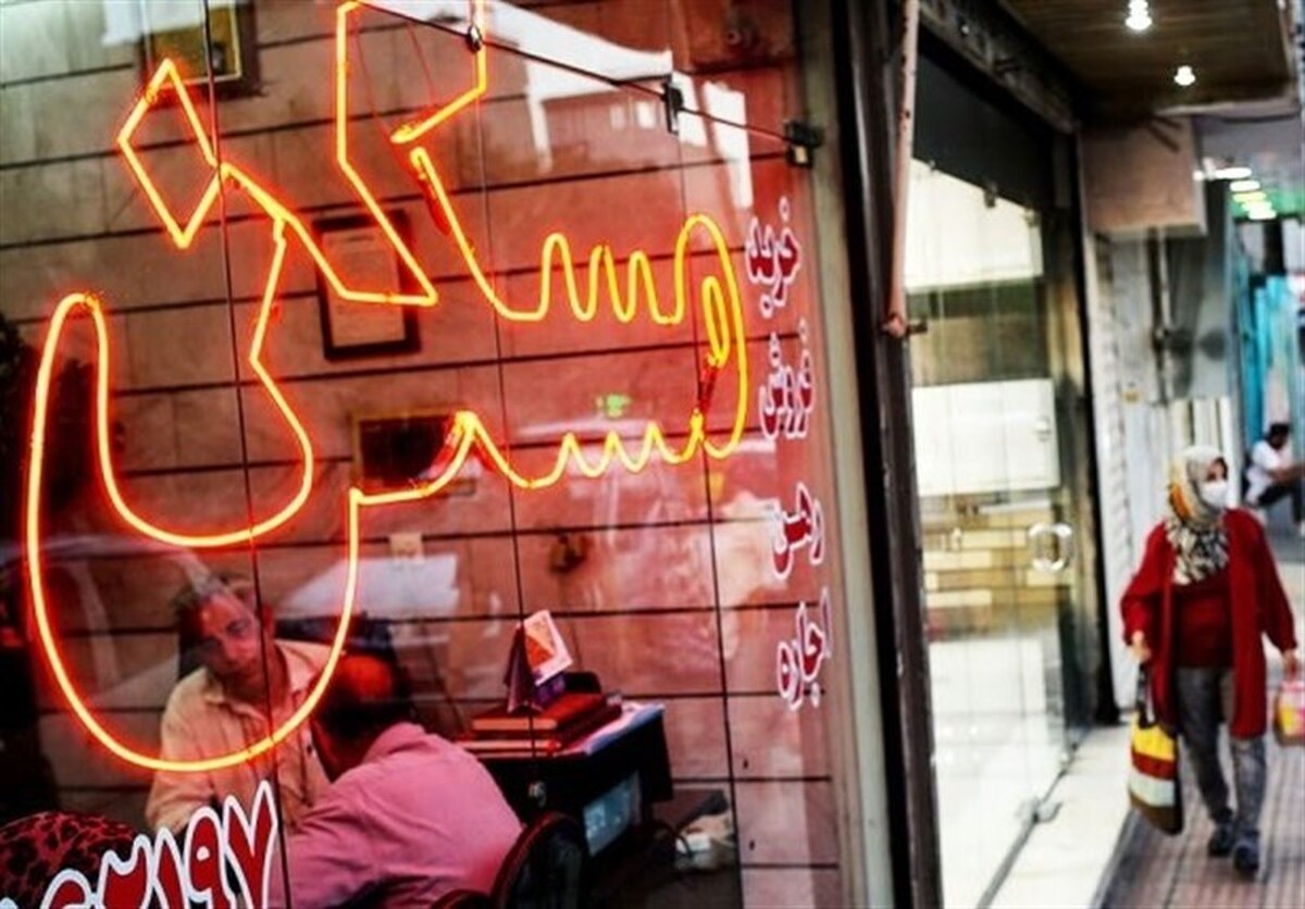 جزئیات اجرای تعرفه جدید مشاوران املاک از دیماه ۱۴۰۴