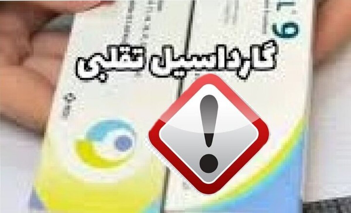 هشدار درباره واکسن تقلبی گارداسیل ۹ ظرفیتی