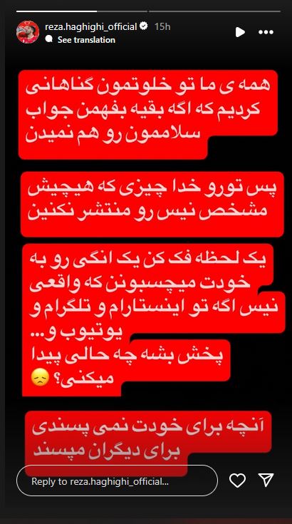 پرسپولیسیهای سابق برای پژمان جمشیدی سنگ تمام گذاشتند