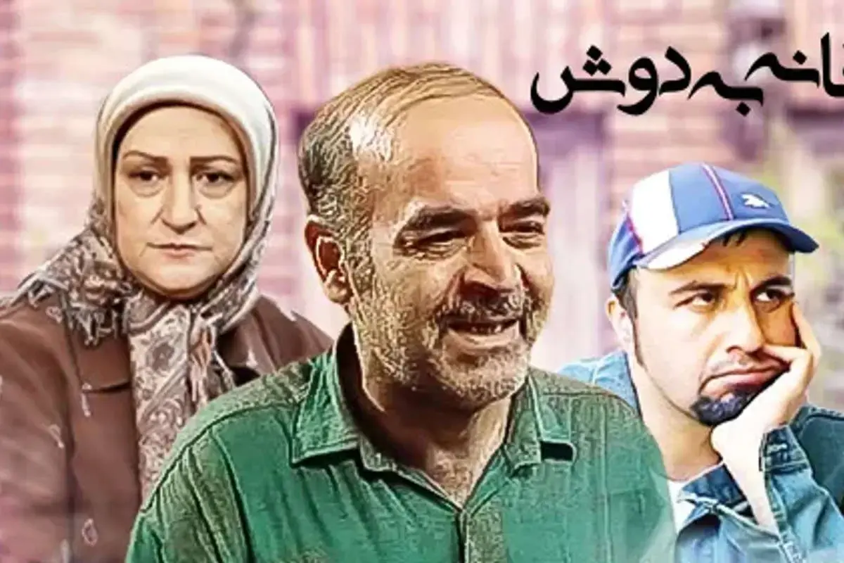 ساخت فصل جدید «خانه‌به‌دوش» تایید شد؟
