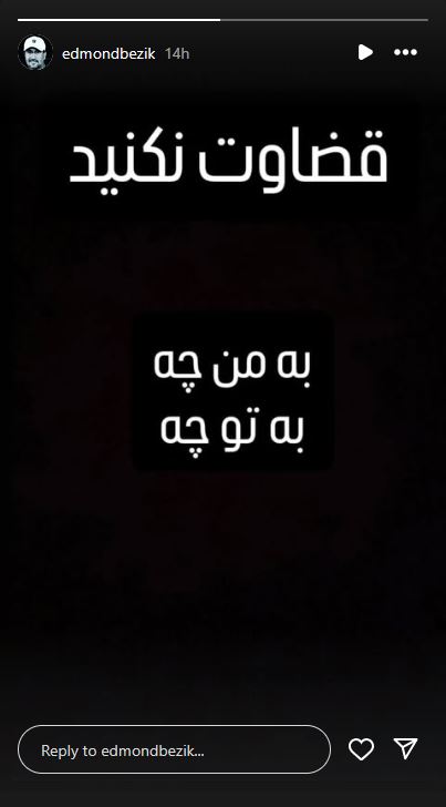 پرسپولیسیهای سابق برای پژمان جمشیدی سنگ تمام گذاشتند