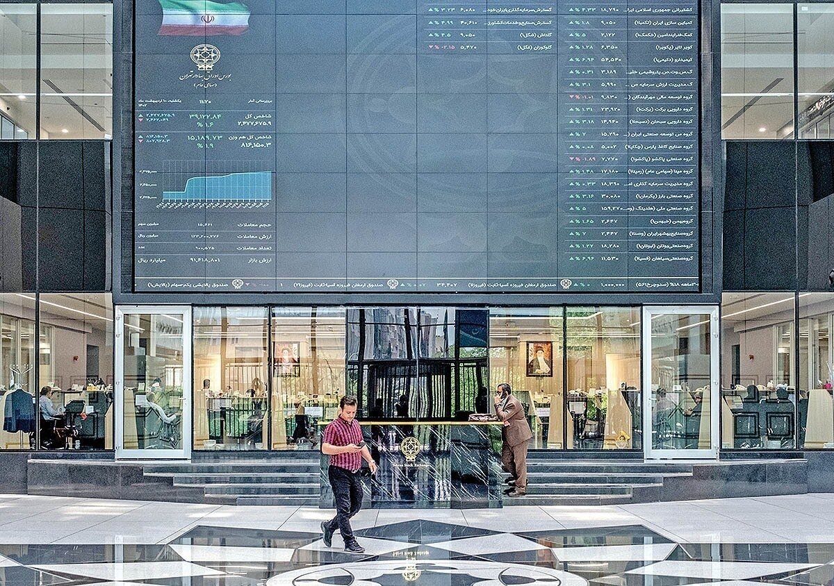 شاخص کل بورس در ابتدای هفته ریزش کرد