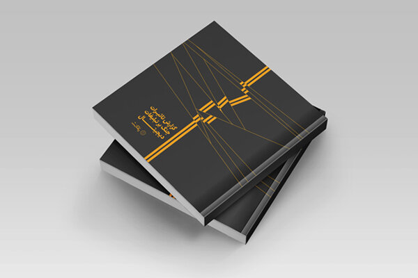 یکتانت گزارش تاثیرات جنگ بر تبلیغات دیجیتال را منتشر کرد