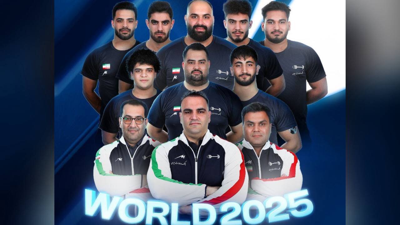 وزنه برداری ایران قهرمان جهان شد