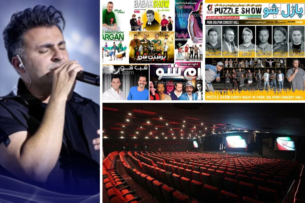 قیمت تفریحات کیش: آپدیت جدید؛ تفریحات کیش چقدر هزینه دارد؟