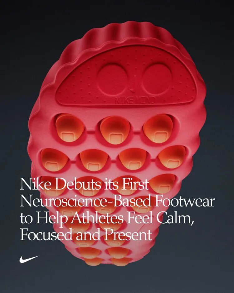 کفش جدید نایکی با مغز ارتباط برقرار می‌کند / عکس