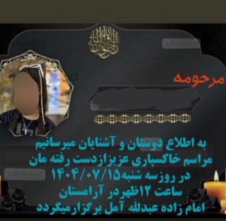 دختر ۱۲ ساله‌ای که به دلیل مرگ دوست پسرش خودکشی کرد