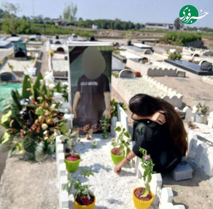 دختر ۱۲ ساله‌ای که به دلیل مرگ دوست پسرش خودکشی کرد