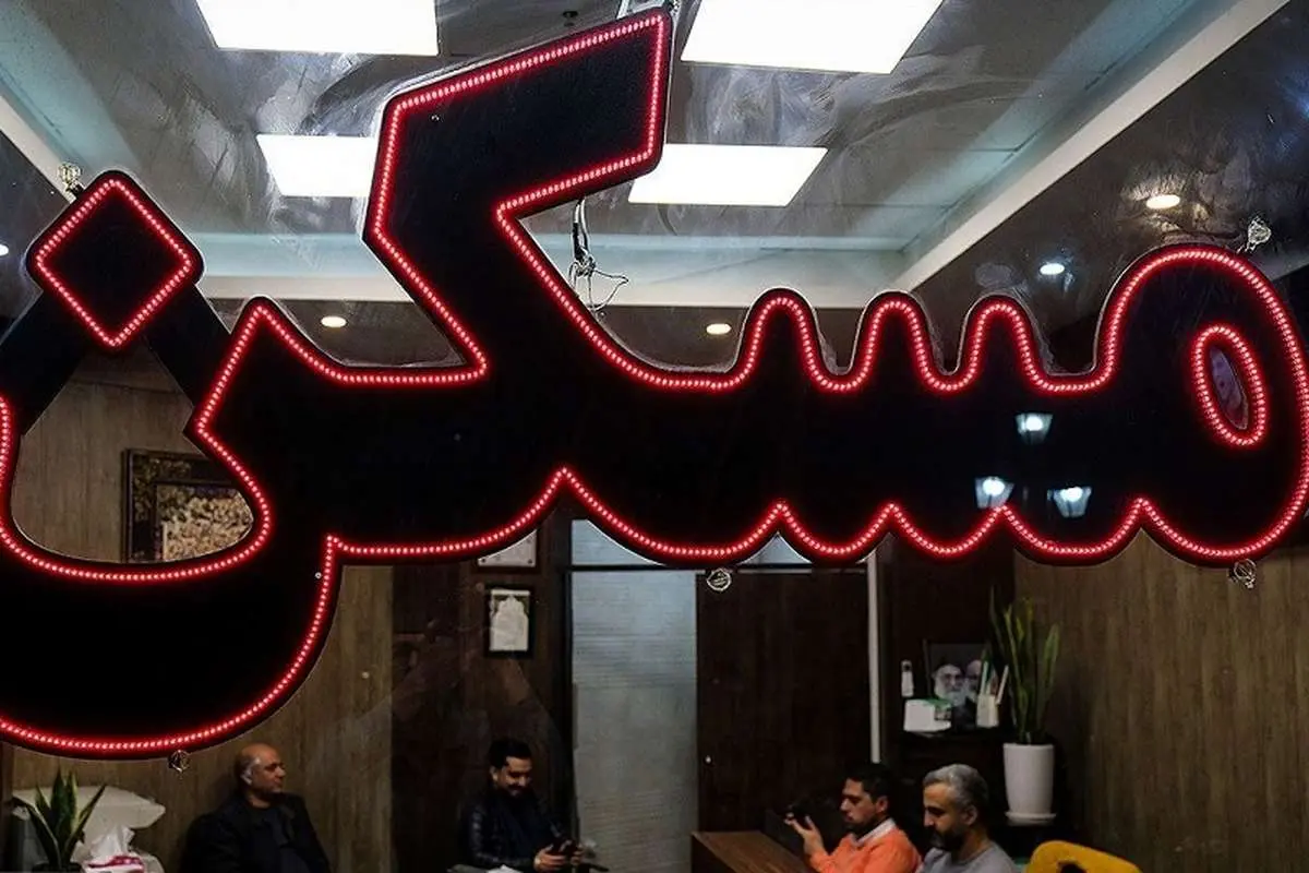 وام بلاعوض مسکن به چه کسانی تعلق می‌گیرد؟