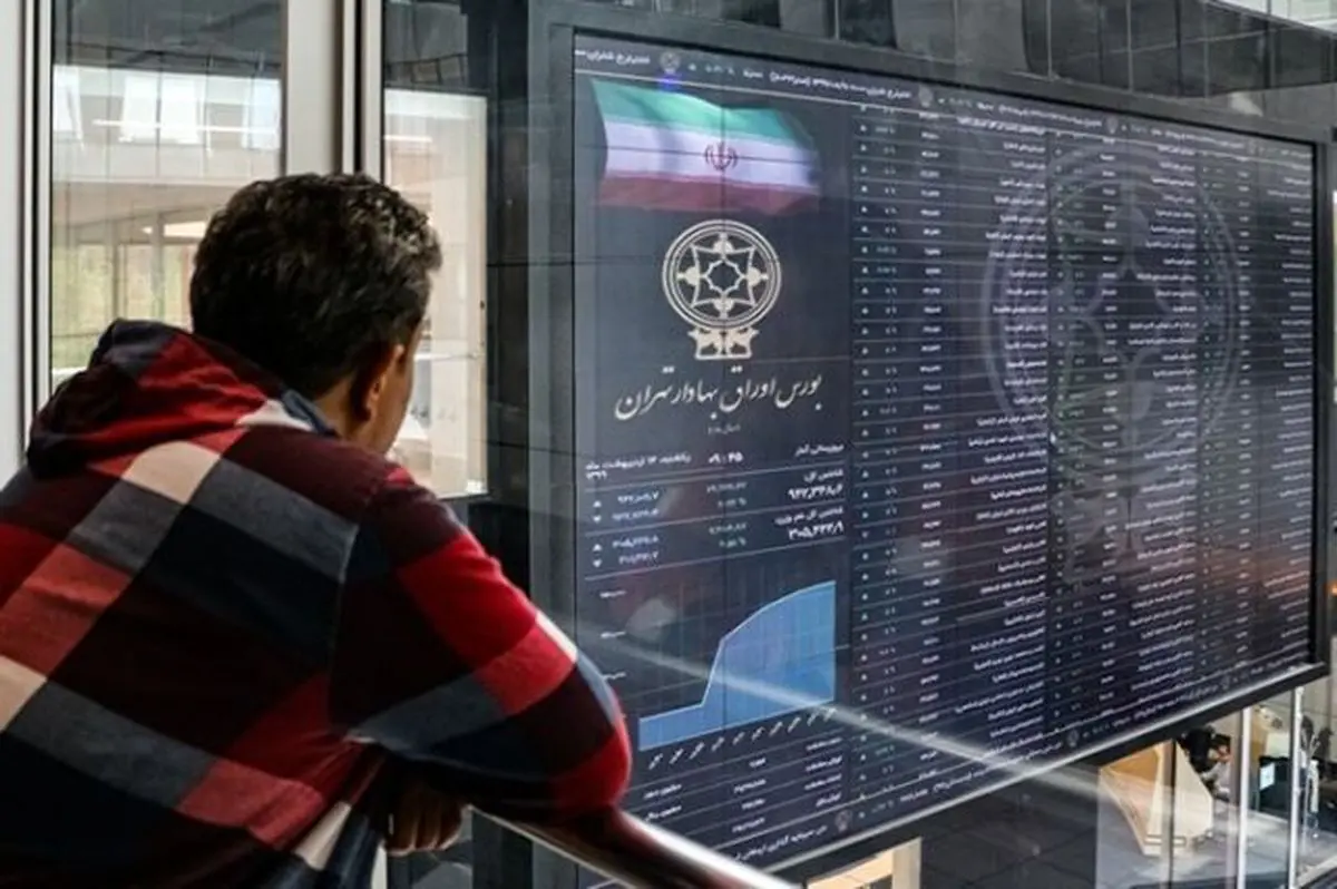 وضعیت شاخص بورس امروز سه‌شنبه ۶ آبان ۱۴۰۴