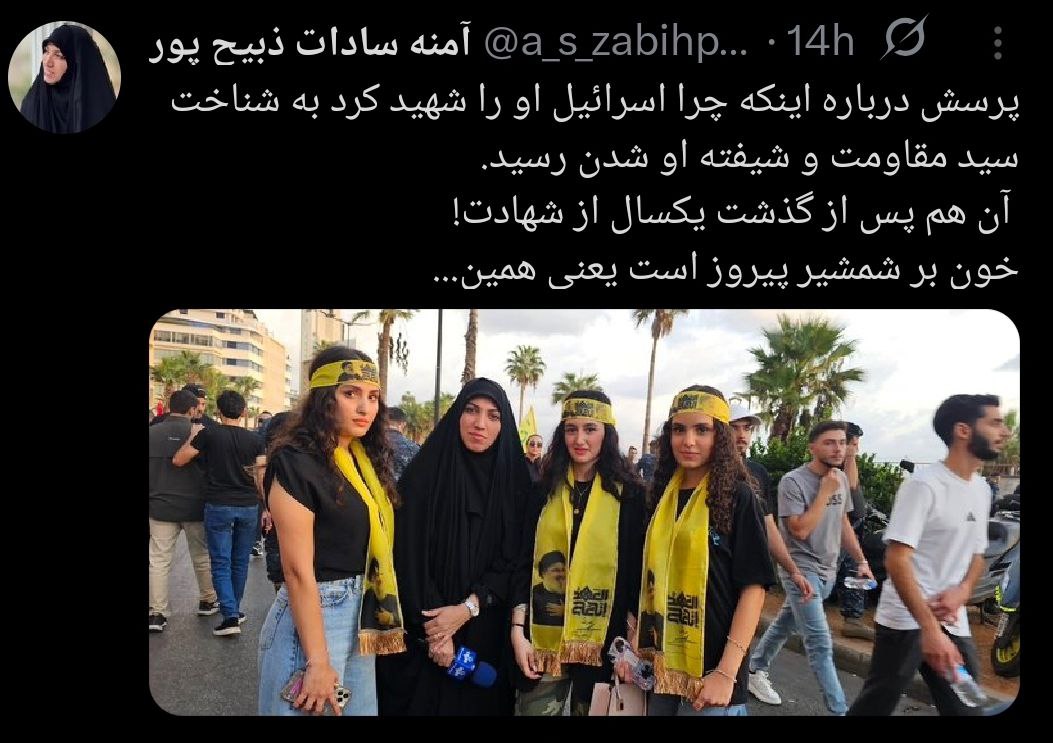 عکسی از آمنه سادات ذبیح‌پور با دختران بی حجاب در بیروت