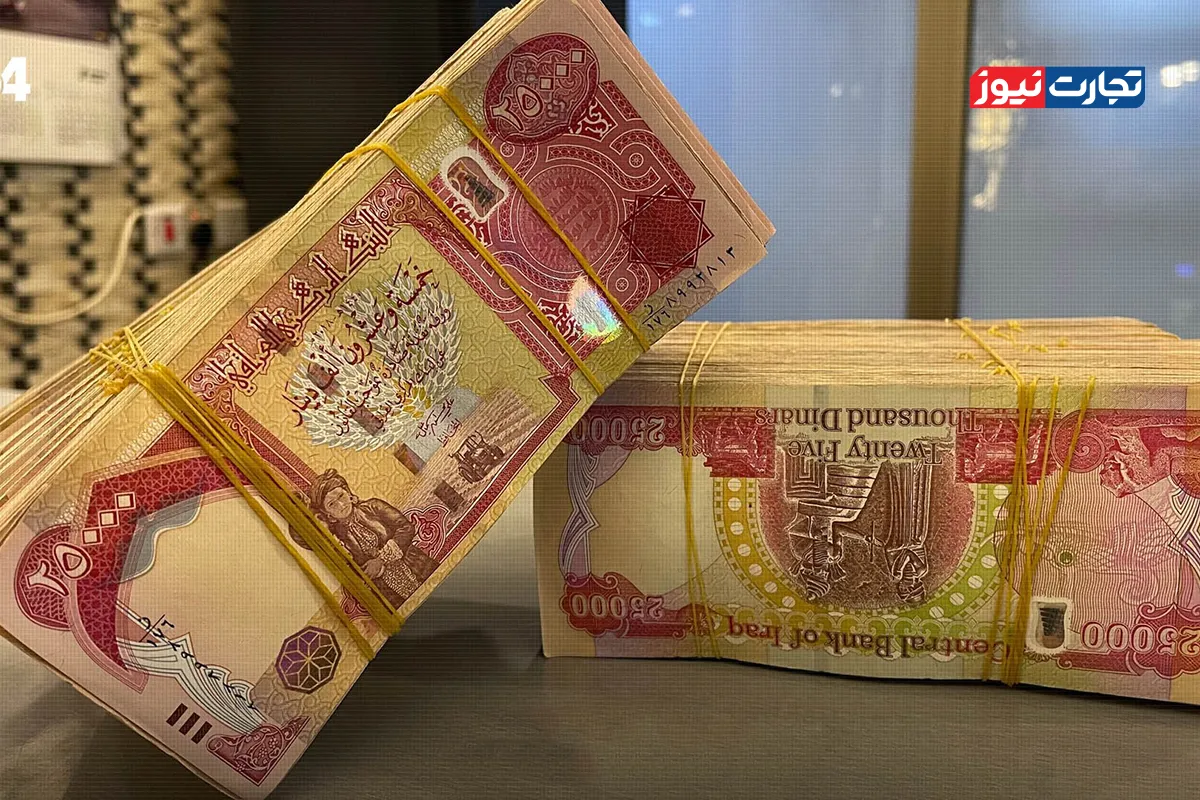 قیمت دینار عراق امروز سه شنبه 22 مهر 1404 / دینار ریزشی شد