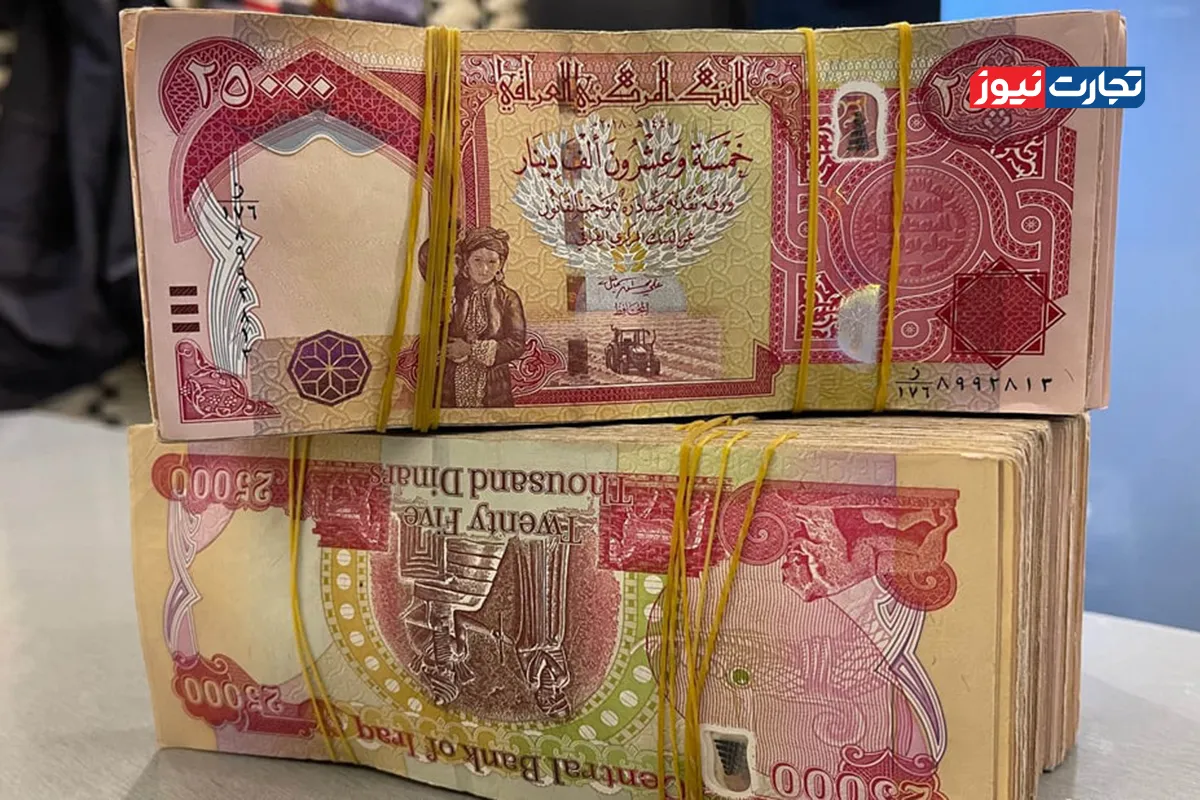 قیمت دینار عراق امروز دوشنبه 28 مهر 1404