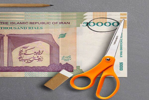 فرآیند حذف چهار صفر از پول ملی آغاز شد