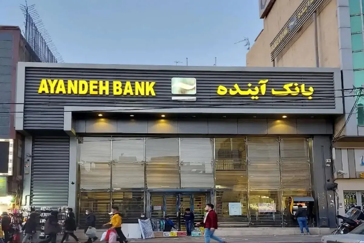 بدهی بانکی آینده چقدر به جیب هر ایرانی ضرر زد؟