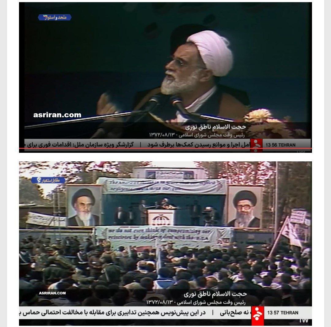 صداوسیما از ناطق نوری هم انتقام گرفت!