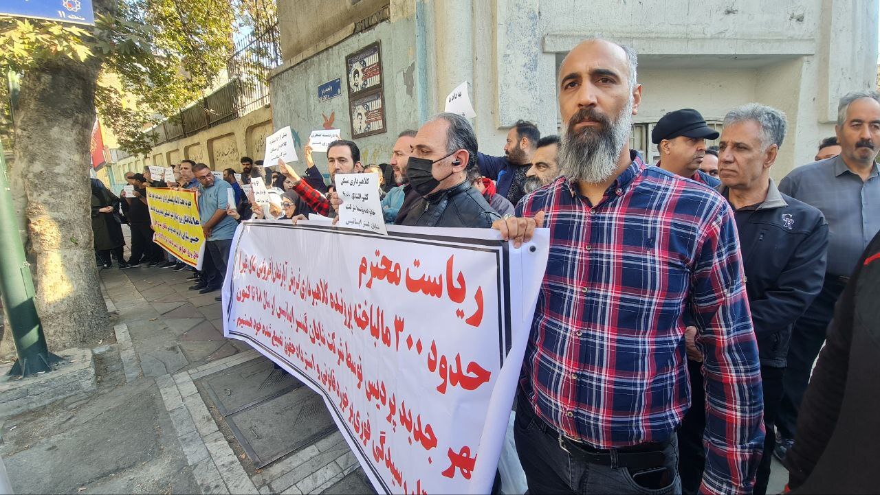 تجمع مالباختگان خانه‌های پردیس در مقابل حوزه ریاست قوه قضاییه