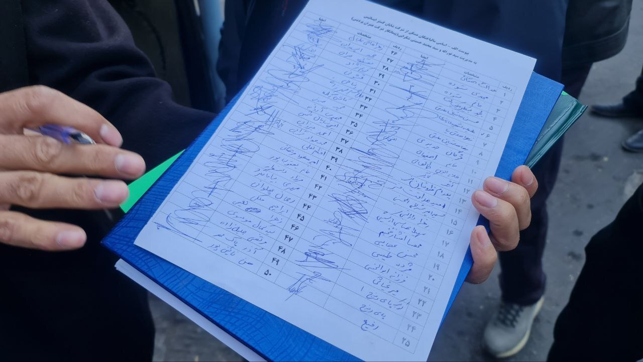 تجمع مالباختگان خانه‌های پردیس در مقابل حوزه ریاست قوه قضاییه