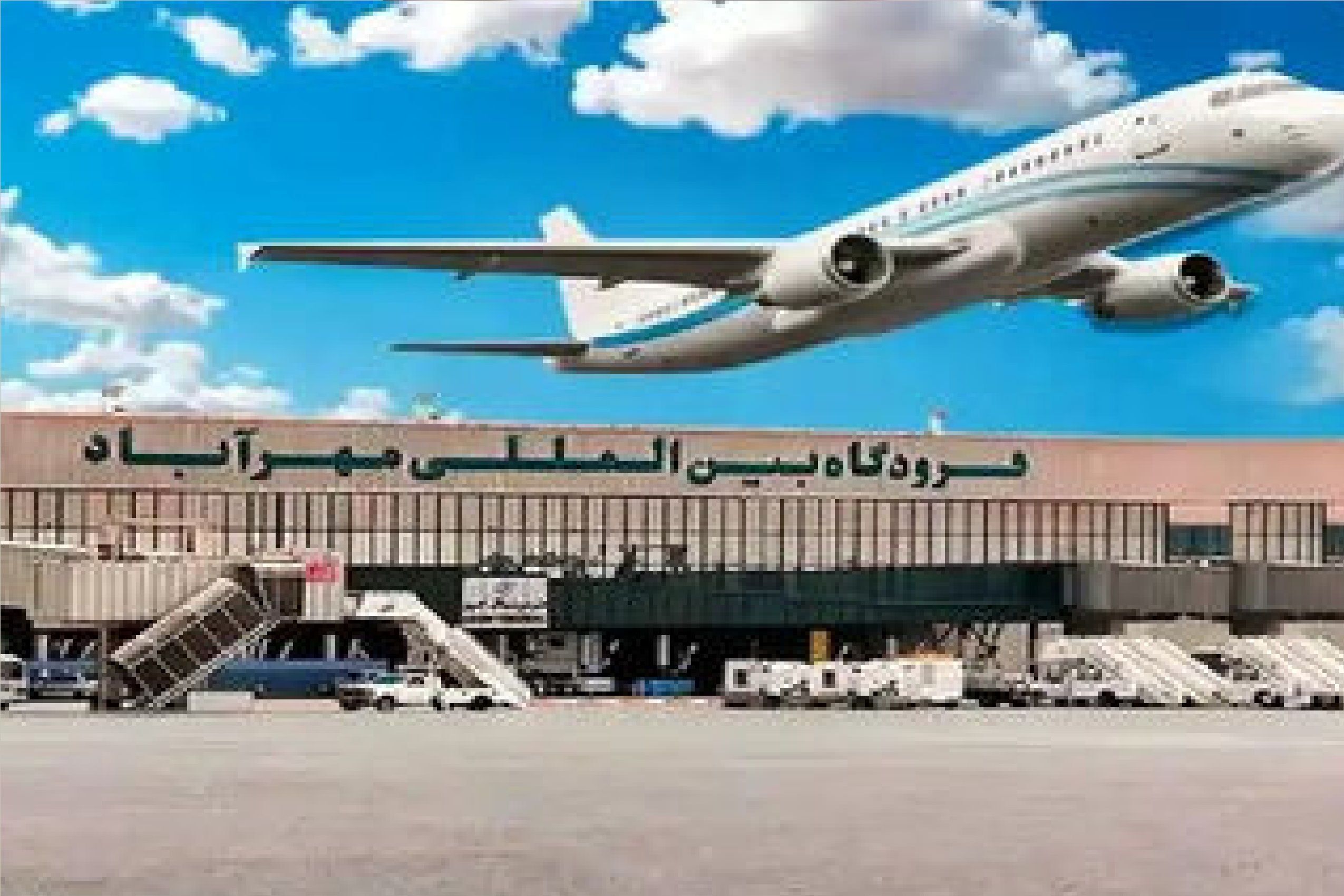 شرط اصلی افزایش قیمت بلیط هواپیما مشخص شد