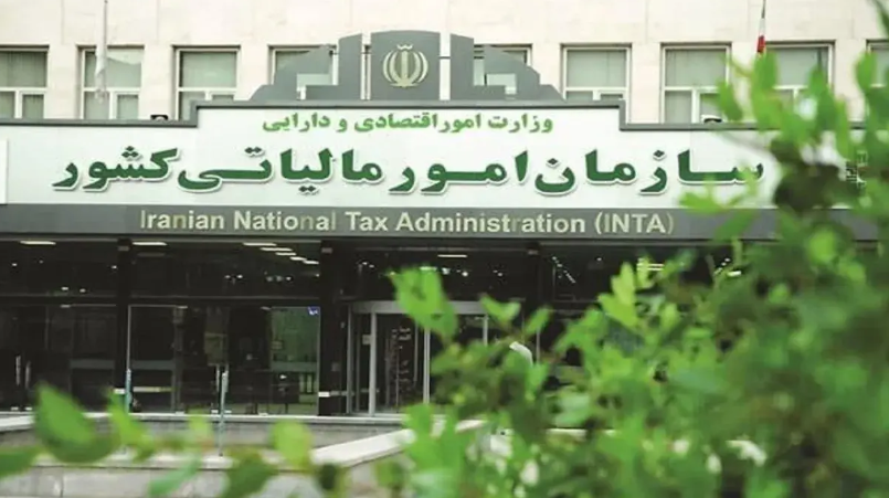 کارمزد صدور ضمانت‌نامه از مالیات معاف شد!