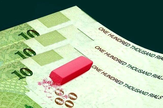 ​لایحه حذف ۴ صفر از پول ملی اصلاح شد