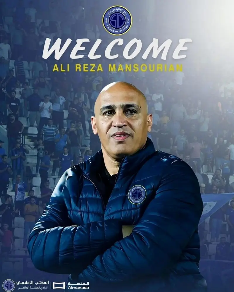 علیرضا منصوریان سرمربی یک تیم خارجی شد