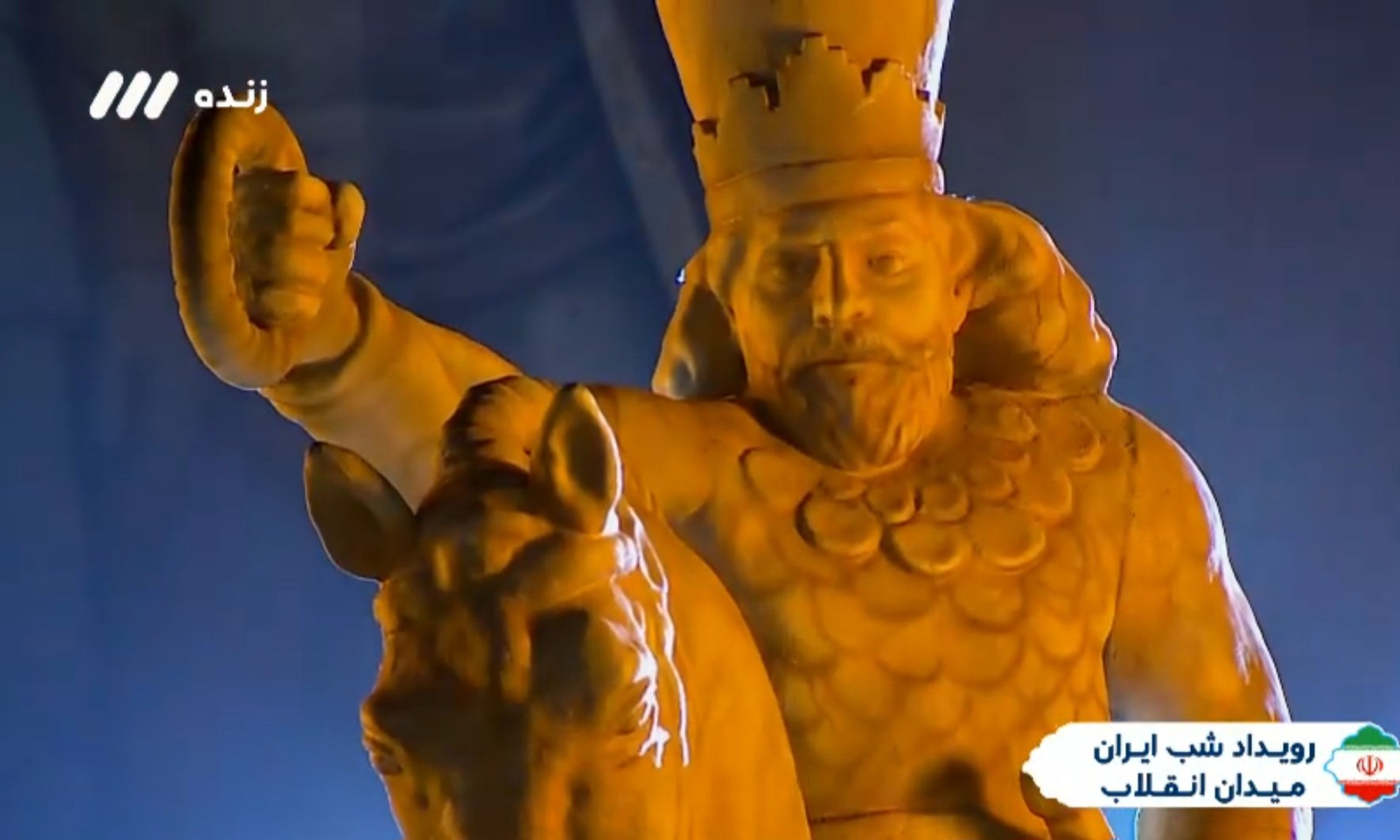 یک مجسمه جشن دیشب تهران را تحت تاثیر قرار داد