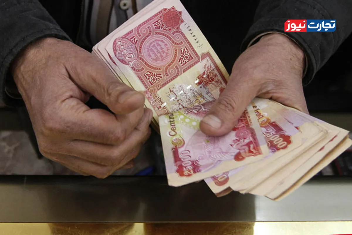 قیمت دینار عراق امروز شنبه 10 آبان 1404