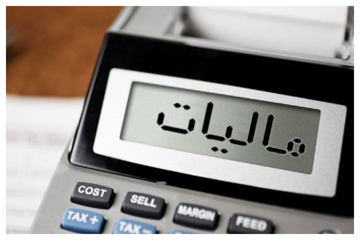 جزئیات مالیات حقوق در سال ۱۴۰۵ اعلام شد +جدول