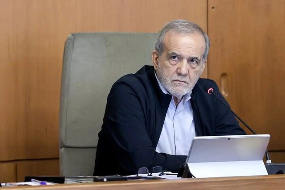 پزشکیان: کشور علی‌رغم اینکه با طوفان‌های مکرر روبه‌رو شد، اما همه را پشت سر گذاشت / عظیم‌ترین خشکسالی نیم قرن اخیر را پشت سر گذاشتیم