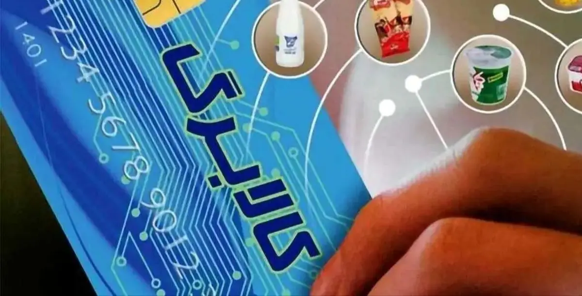 کالابرگ الکترونیک جایگزین یارانه ارزی می‌شود؟